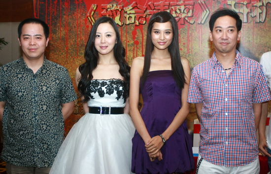 徐德亮《致命请柬》开机