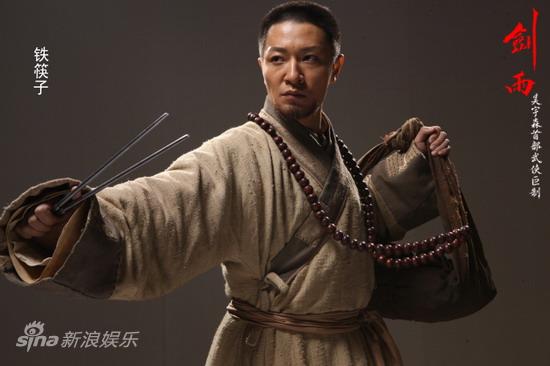 《剑雨》七种武器解读 武器主人各具情态(组图)