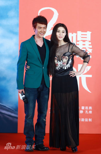 图文:《二次曝光》发布会-冯绍峰与范冰冰
