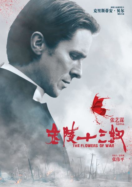 正文 无疑《金陵十三钗(the flowers of war)将成为张艺谋导演