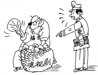 "(漫画)徐鹏飞