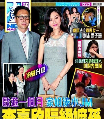 曝李嘉欣阻碍婆婆见孙 婆媳冷战激烈|李嘉欣|婆婆|婆媳_新浪娱乐_新浪