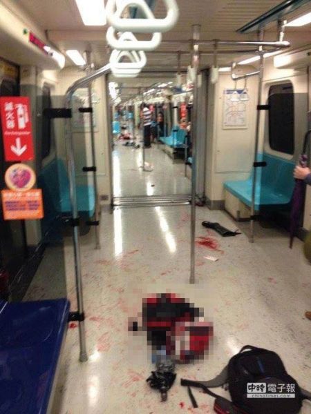 8伤[提要]台湾捷运(地铁)板南线江子翠站5月21日下午发生砍人暴力事件