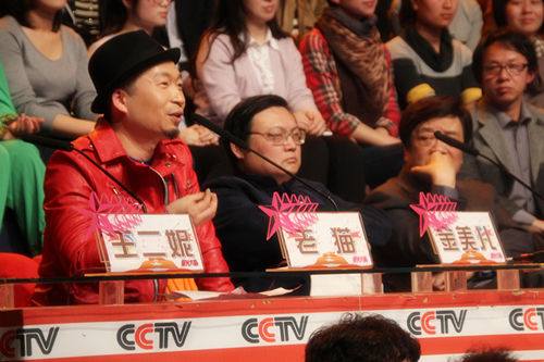 老猫受邀星光大道任评委 老毕爆料其家底