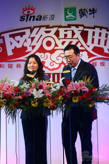 图文于洪莉女士何力先生颁年度电视剧女演员