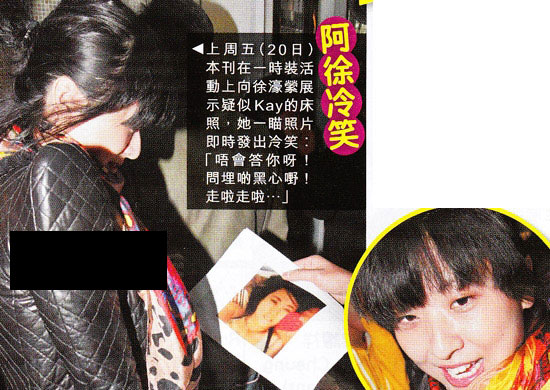 图文:传谢安琪艳照流出-陈奕迅夫人不愿回答艳照话题