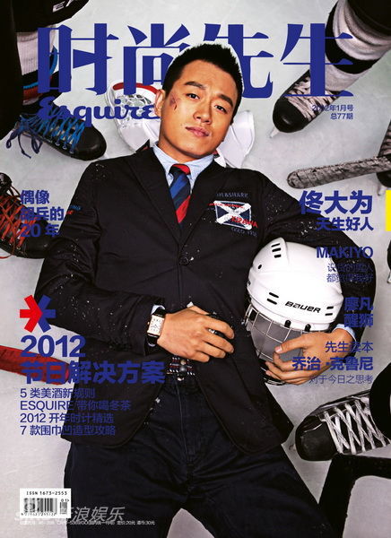图文:佟大为接连登杂志封面-《时尚先生》封面