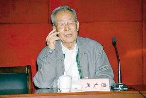 87岁高龄的离休干部孟广涵原重庆市委副书记,87岁高龄的离休干部孟