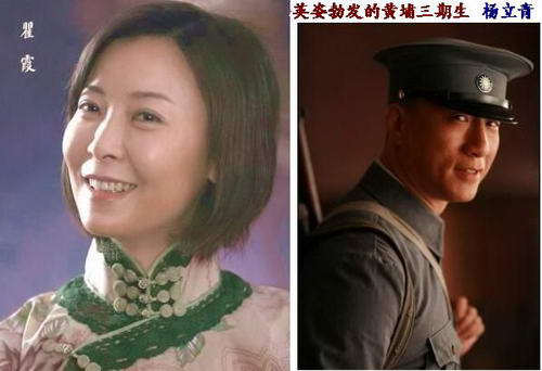 正道央视热播孙红雷柯蓝成最不搭情侣图