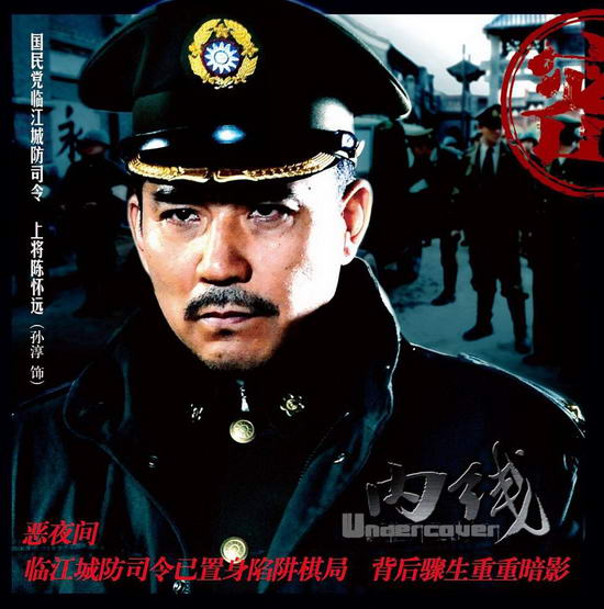 内线海报曝光展露锋芒献礼季高潮迭起图