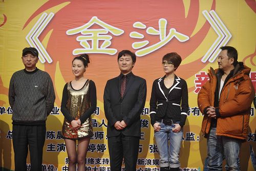 上周五(1月29日,大型古装剧《金沙》的总导演陈晨携主演甘婷婷