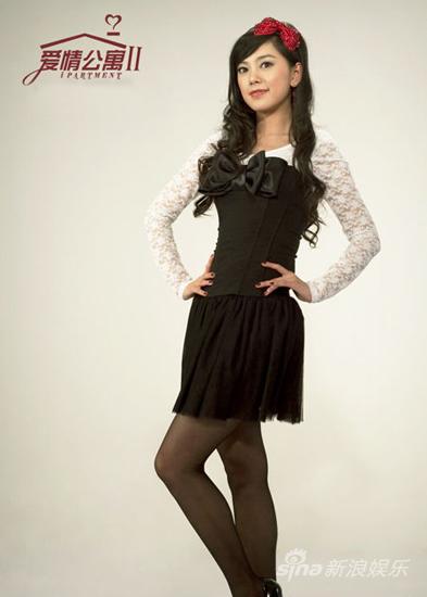 爱情公寓2增新房客赵文琪最具女人味