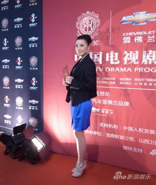 赵本山媳妇徒弟齐获奖王雅捷感谢伯乐图