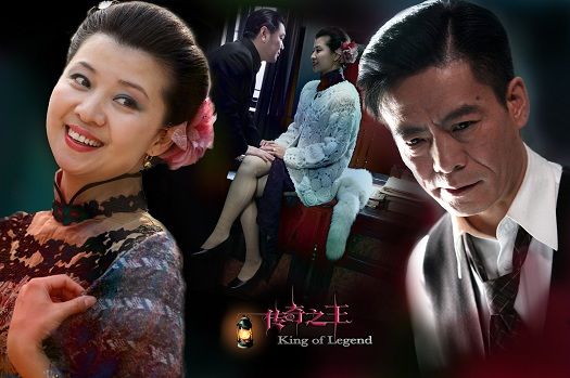 《传奇之王》柳云龙寄寓上海梦 上演快意恩仇