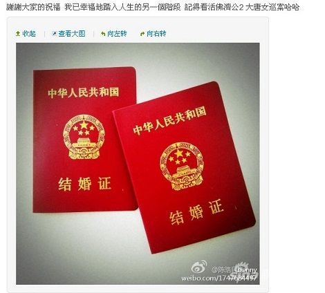 香港结婚证公证书样本图片