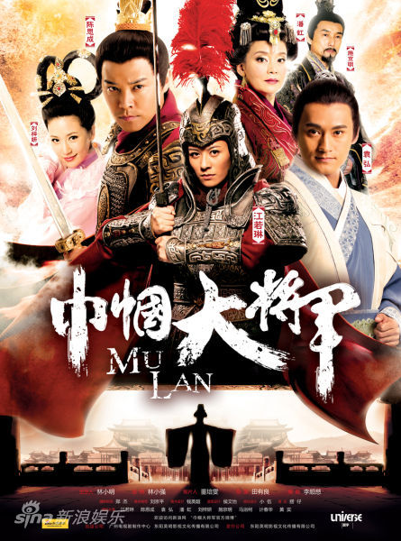 捞仔将为《巾帼大将军》打造全剧音乐(图)