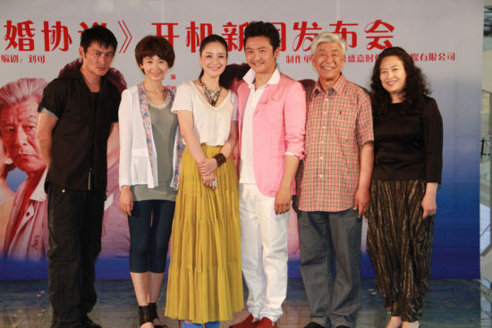 《离婚协议》开机 吕夏剧中给涂松岩当大姐