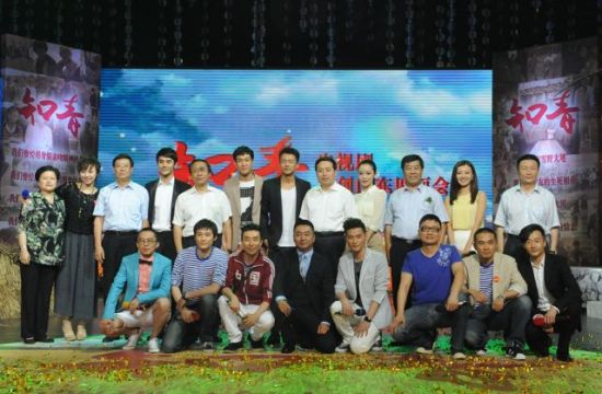 《知青》主创团队济南见面会聊青春