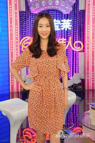 《美丽俏佳人》高洋变身动漫女主角