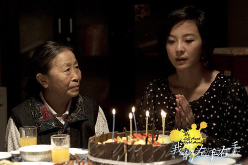 苏岩张少华《左手右手》实力联袂催泪荧屏