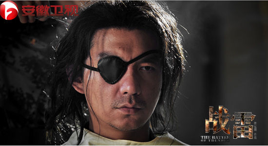 《战雷》安徽热播 反英雄题材受关注