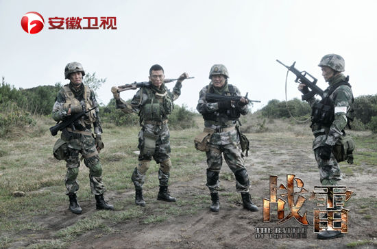 战雷今晚大结局人物命运引猜想