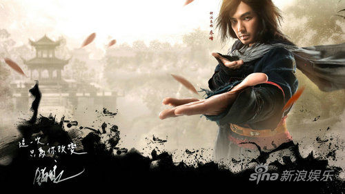 新乔峰造型遭吐槽 钟汉良:会尽力演好