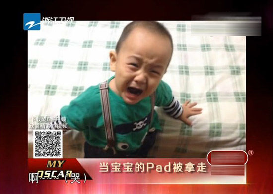 宝宝的iPad被拿走视频引争议