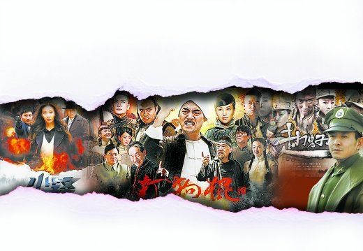 《打狗棍》海报