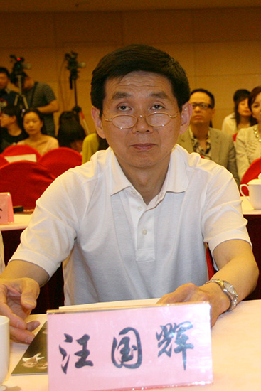 图文:国家机密2开播 央视影视部主任汪国辉