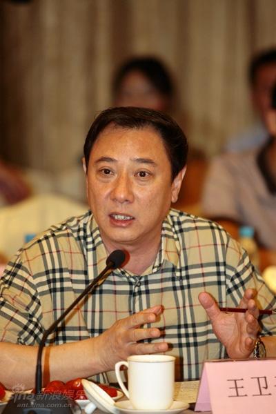 广电总局电视剧司副司长王卫平