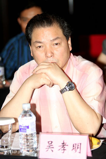 图文:《开天辟地》研讨会-吴孝明