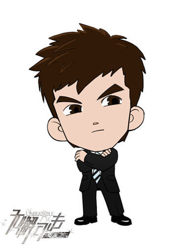 图文:《高手如林》q版造型--胡歌饰演徐然