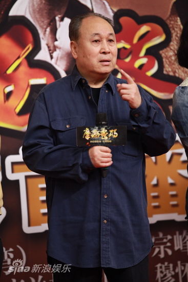 图文:《摩西密码》开播发布会-主演修宗迪