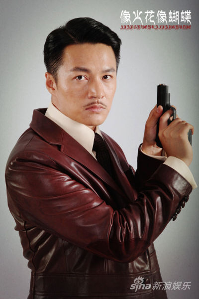 图文像火花像蝴蝶定妆照郑国霖饰大反派唐立平