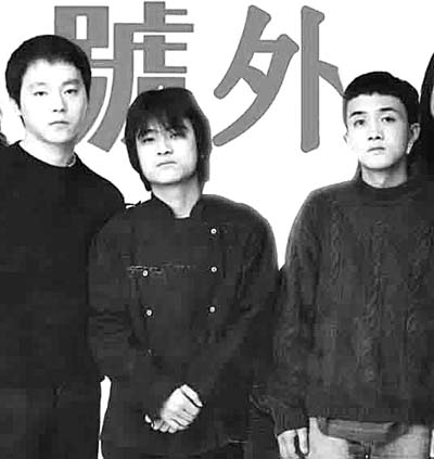 乐代表的"魔岩三杰"曾共同经历了最辉煌的时期,1994年的香港红馆演出