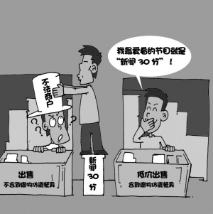 [看图说话]张冠李戴