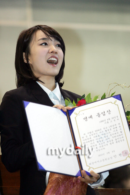 韩国大学毕业证图片图片