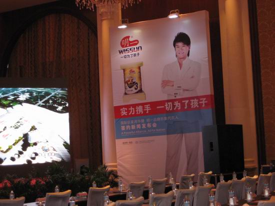 周华健与明一携手代言一切为了孩子