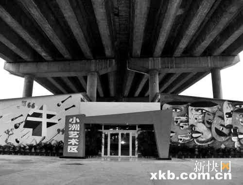 小洲艺术区启动公众开放日