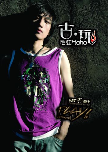 后弦在音乐坚持中不断进化