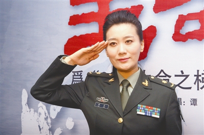 谭晶生命礼赞救人英雄