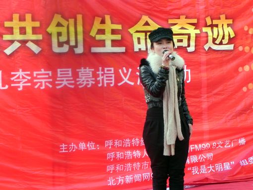 歌手舒婷为三岁癌症男孩捐款义演献爱心