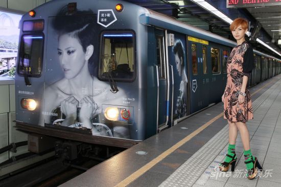 印有孙燕姿肖像的“克卜勒捷运列车”
