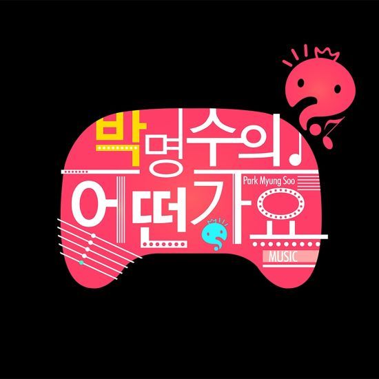 【2013.01.17】【音乐】韩国唱片综述:无限挑战夺冠 少女时代居次