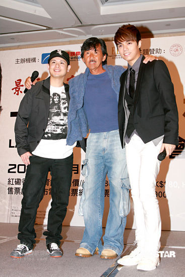 图文:林子祥再开演唱会--三人合影