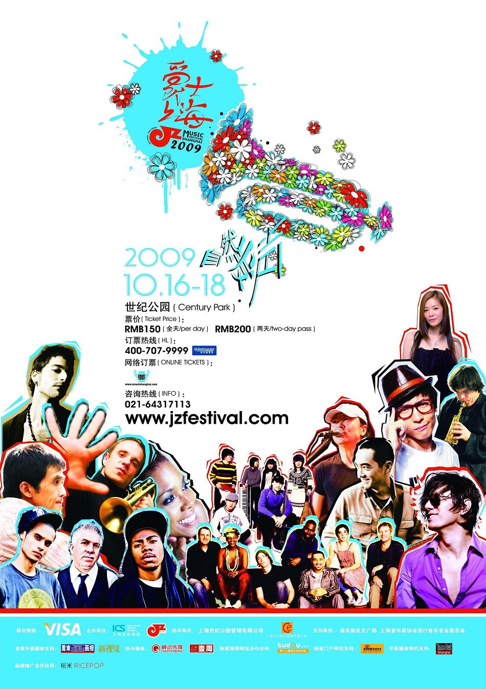 2009 