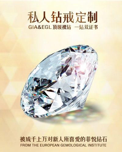 钻戒品牌：璀璨星辰下的时尚选择