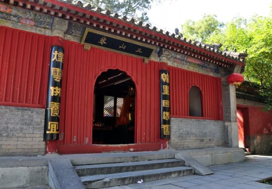 北京三山庵(图)