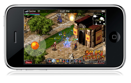 iphone大型网游契约ol即将面世